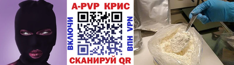 гидра зеркало  Нижний Ломов  Альфа ПВП кристаллы  купить  цена 
