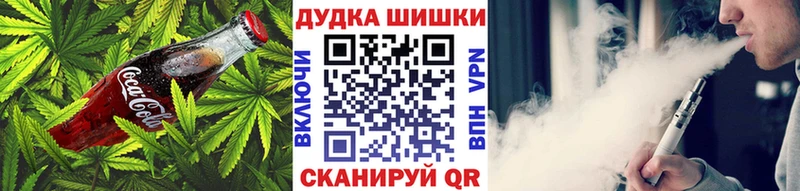купить   Нижний Ломов  Canna-Cookies конопля 