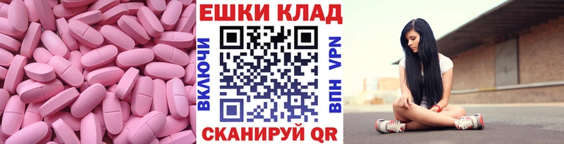 купить  сайты  OMG зеркало  Ecstasy круглые  Нижний Ломов 