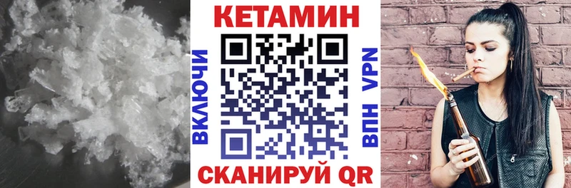 hydra рабочий сайт  Нижний Ломов  Кетамин ketamine  как найти закладки 