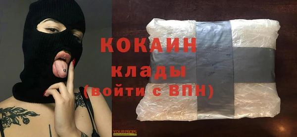 а пвп мука Абаза