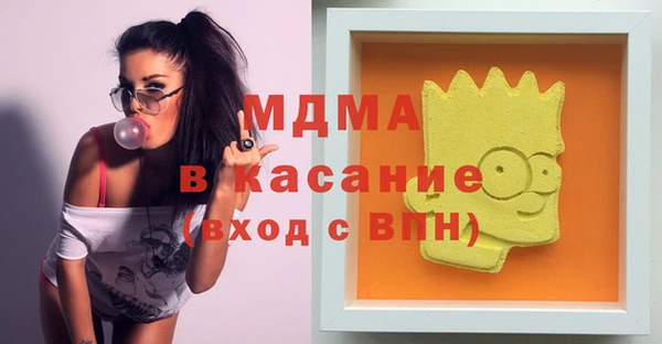 мефедрон Няндома