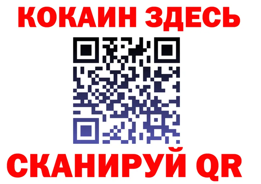 ГАШ Ice-O-Lator зеркало shop MEGA Нижний Ломов