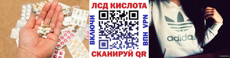 ЛСД экстази ecstasy  Нижний Ломов 