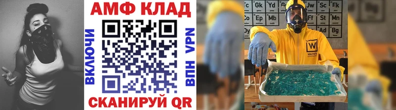 Первитин винт  дарнет шоп  kraken ТОР  Нижний Ломов 