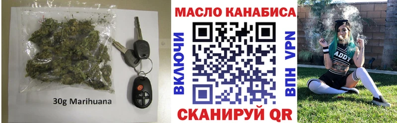 ТГК жижа  Нижний Ломов 