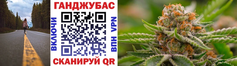 МАРИХУАНА планчик Нижний Ломов